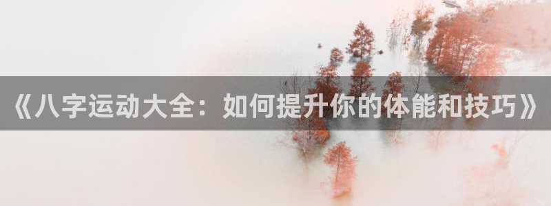 bbin视讯游戏官网